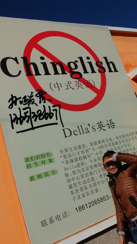 Della and her Chinglish 